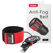 HAIDA Anti-Fog Belt