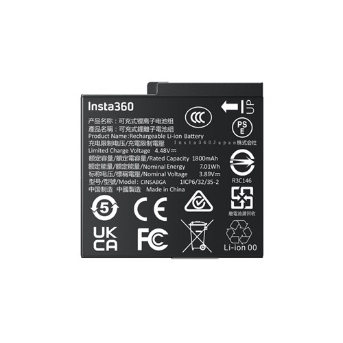 INSTA360 Ace Pro 2 Battery 2